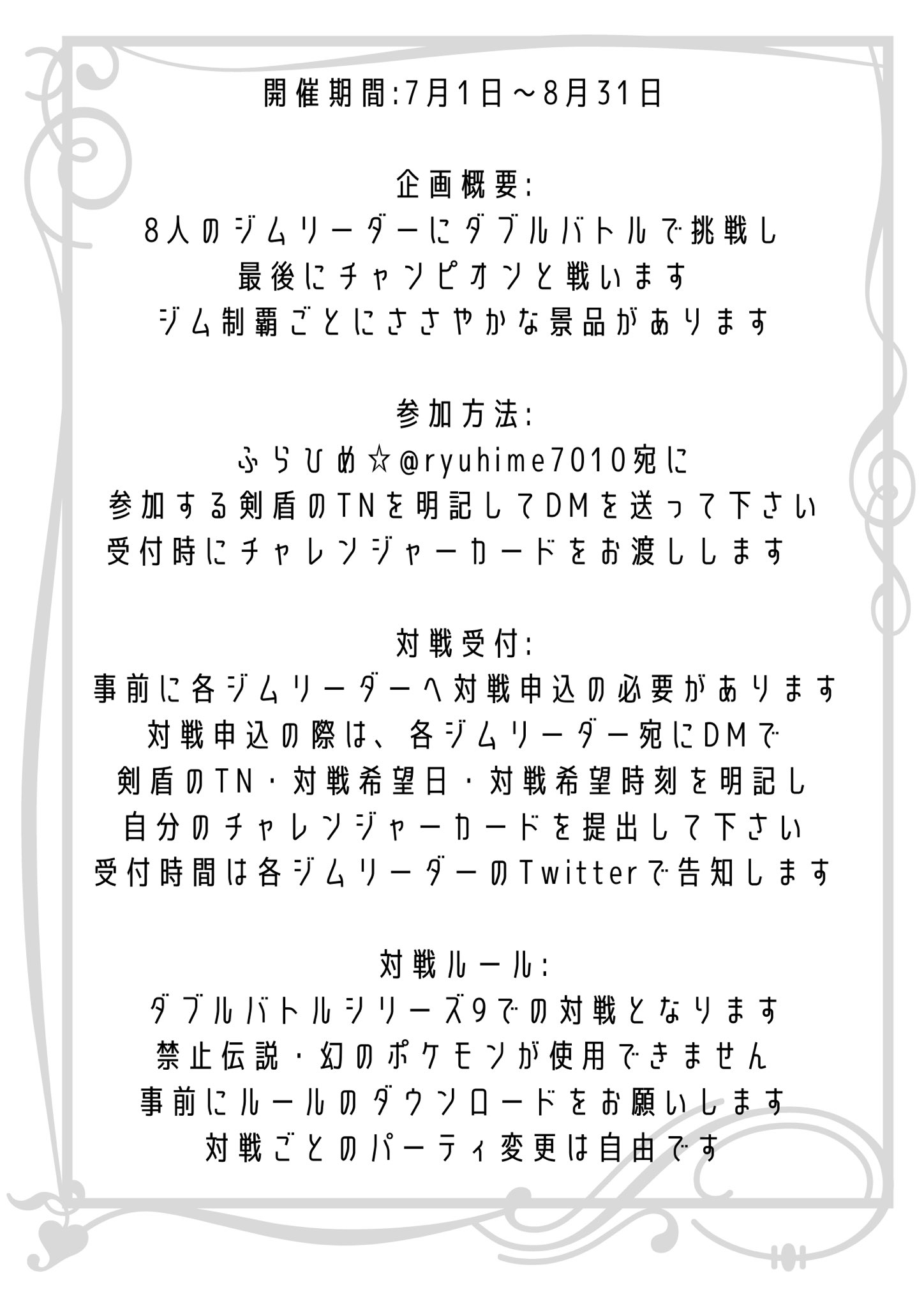 Tweets With Replies By ハミガキコ Hahahamigakiko Twitter