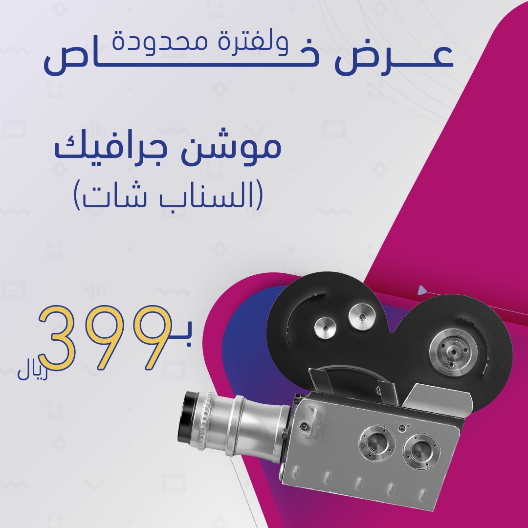 مساء الخير ..😊

عرررض خاص "ولـفتـرة محـدووودة"
العرض يشمل (تويتر او انستجرام او سناب شات )

للتواصل 👇

wa.me/message/7LPKLX…

#البحرين #الوطني_يسأل #الوطن_تنبض