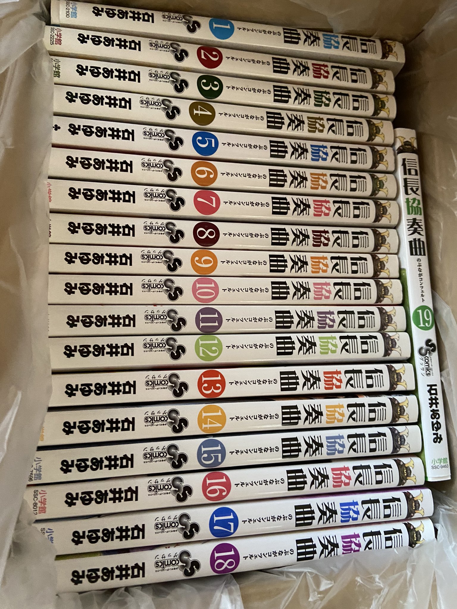 こだま フリマアプリでコミックまとめ買いしてしまいました テレビアニメ からもう7年くらいたつのかな オープニングもエンディングも声優さんも もちろん内容もめちゃくちゃ好きでずっとアニメ 続編を待っているんだけどな フジテレビさま 信長