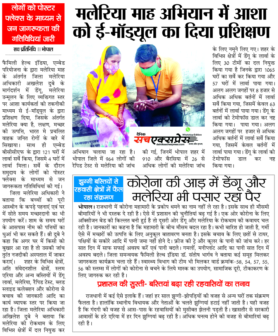 sachexpress013's tweet photo. https://t.co/B5RZIXPGtO