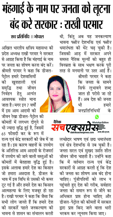 sachexpress013's tweet photo. https://t.co/B5RZIXPGtO