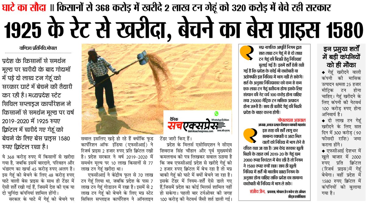 sachexpress013's tweet photo. https://t.co/B5RZIXPGtO