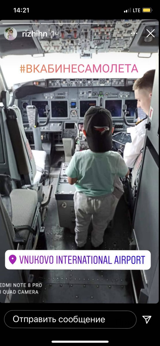 Приходите, прокачу!