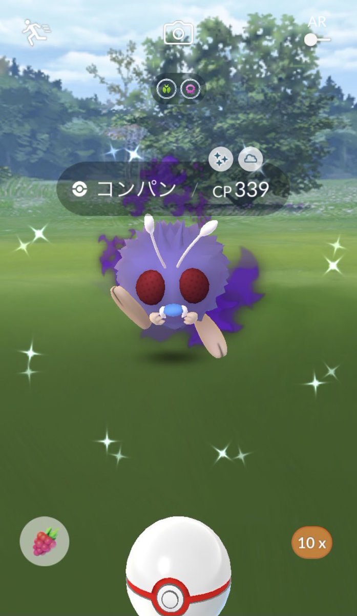 ポケモンgo コンパンの色違い 入手方法と実装状況 攻略大百科 ポケモンgo コンパンの色違い 入手方法と実装状況 攻略大百科