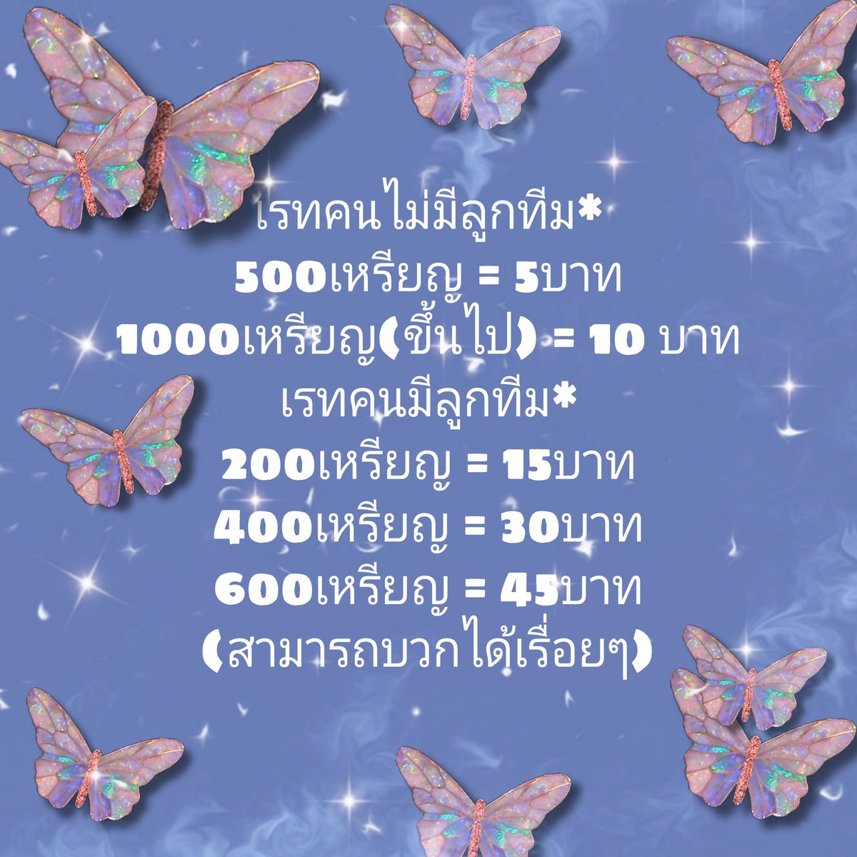 JKKK1997_'s tweet photo. คือเราอยากจะให้มาสอบถามก่อน ไม่ใช่มาเมนชั่นว่างานออนไลน์โกงอย่างนั้นอย่างนี้  เพราะงานนี้ที่เราทำอยู่มันไม่เหมือนกลุ่มอื่นจริงๆ กลุ่มเรามีแจกเงินทุกวัน แอดไม่วีนเหมือนกลุ่มนั้น(แอบมาถามได้นะคะ) จากใจที่เราเคยไม่มีลูกทีม #งานออนไลน์ #หางานออนไลน์ #งานออนไลน์ไม่โกง https://t.co/Iw2pw8ZyO4