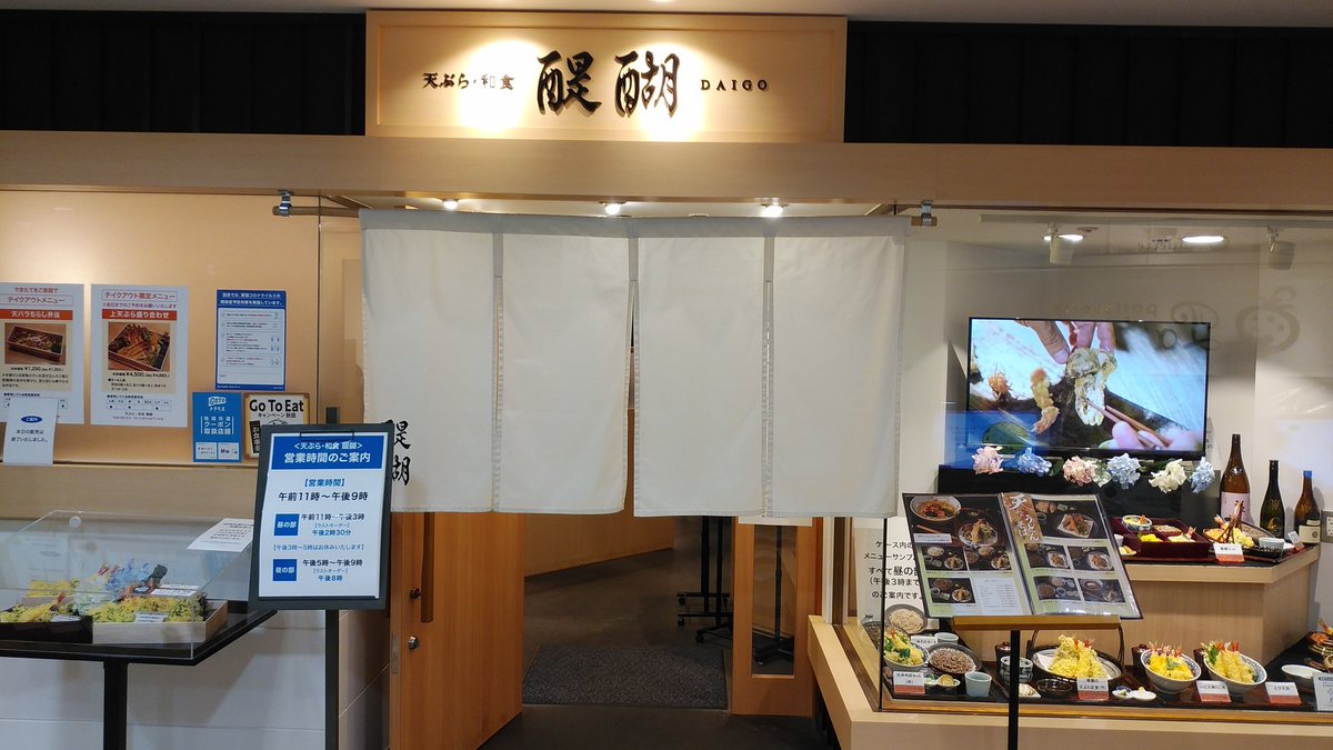 みんなの ドトールコーヒー 昼ごはん ランチ 口コミ 評判 食べたいランチ 夜ごはんがきっと見つかる ナウティスイーツ みんなの ドトールコーヒー 昼ごはん ランチ 口コミ 評判 食べたいランチ 夜ごはんがきっと見つかる ナウティスイーツ