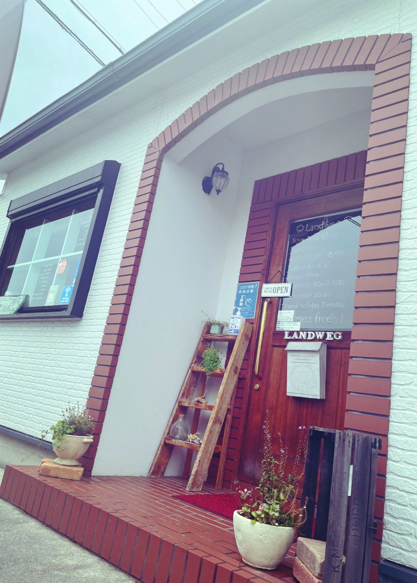 ぁんみっ على تويتر ハンバーグしか勝たん 滋賀県大津市真野 ハンバーグのお店 Landweg ランドヴェグ 久々に山下さんと おふたりさまランチ