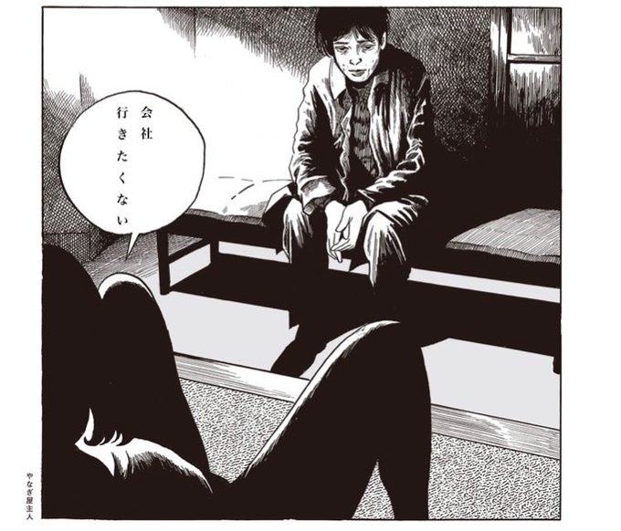 永田王 藍川じゅん Occc Nagata さんの漫画 37作目 ツイコミ 仮