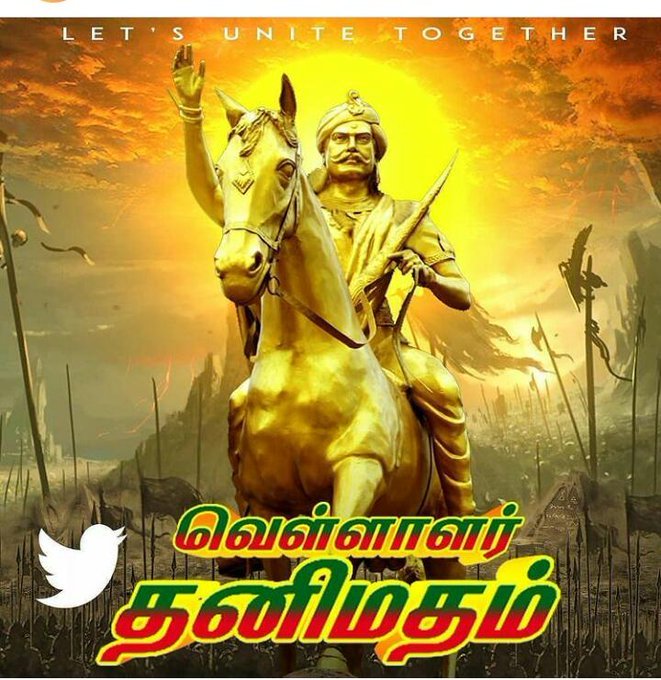 manimurali480's tweet photo. #வெள்ளாளர்_தனிமதம் https://t.co/kzcrSS2gXd