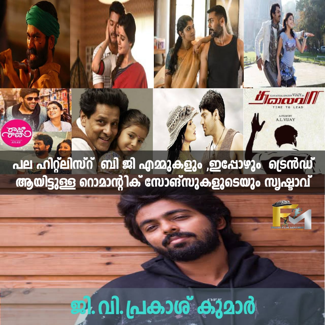 Happy birthday GV Prakash kumar  