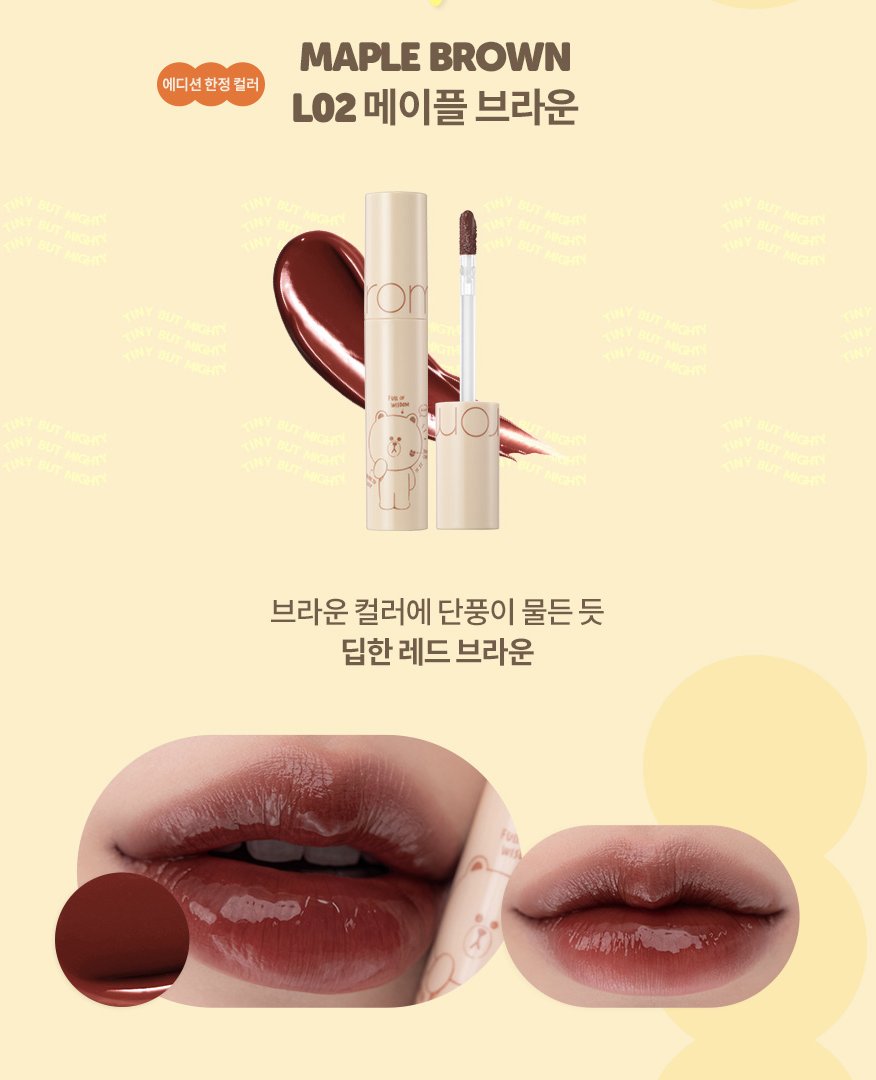 preorder24hr's tweet photo. [พรีออร์เดอร์🇰🇷]  Rom&amp;nd LINE FRIENDS EDITION 
ทั้งเซ็ตราคา 990 บาท (มัดจำได้ 400)
มี Eye shadow cozy brown L02 , Eye Shadow Shining sally L01, Juicy Lasting Tint Mini L01 , Juicy Lasting Tint L02
ค่าจัดส่ง Flash35/RG35/EMS55 
🛳 รอของ 15-20 วันนับหลังจากวันส่งกลับ https://t.co/m276CcNHLG