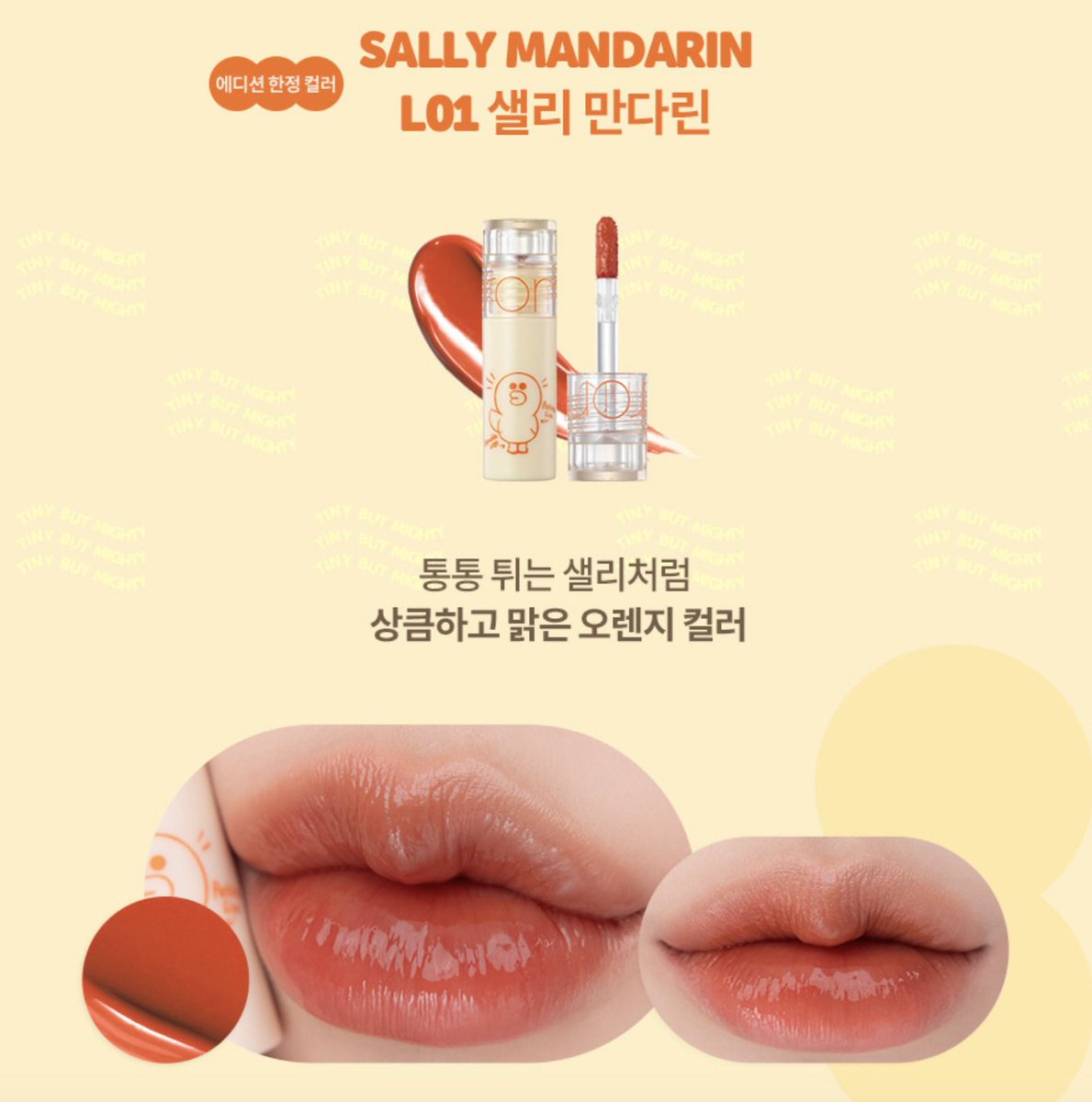preorder24hr's tweet photo. [พรีออร์เดอร์🇰🇷]  Rom&amp;nd LINE FRIENDS EDITION 
ทั้งเซ็ตราคา 990 บาท (มัดจำได้ 400)
มี Eye shadow cozy brown L02 , Eye Shadow Shining sally L01, Juicy Lasting Tint Mini L01 , Juicy Lasting Tint L02
ค่าจัดส่ง Flash35/RG35/EMS55 
🛳 รอของ 15-20 วันนับหลังจากวันส่งกลับ https://t.co/m276CcNHLG