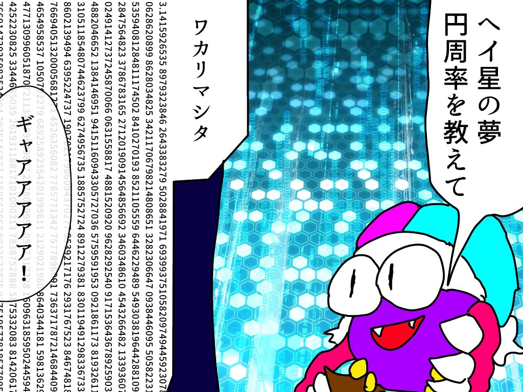 はち Hachi Soulsuko Twitter