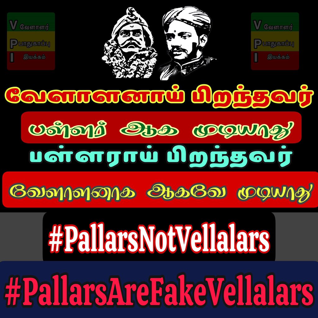 Saravan84031286's tweet photo. We vellalars having the proof that we are vellalar.but pallars doesn't have any proof as they are vellalar but the both tn and central government giving the name vellalar to the pallars #வெள்ளாளர்_தனிமதம் https://t.co/moslypusVj