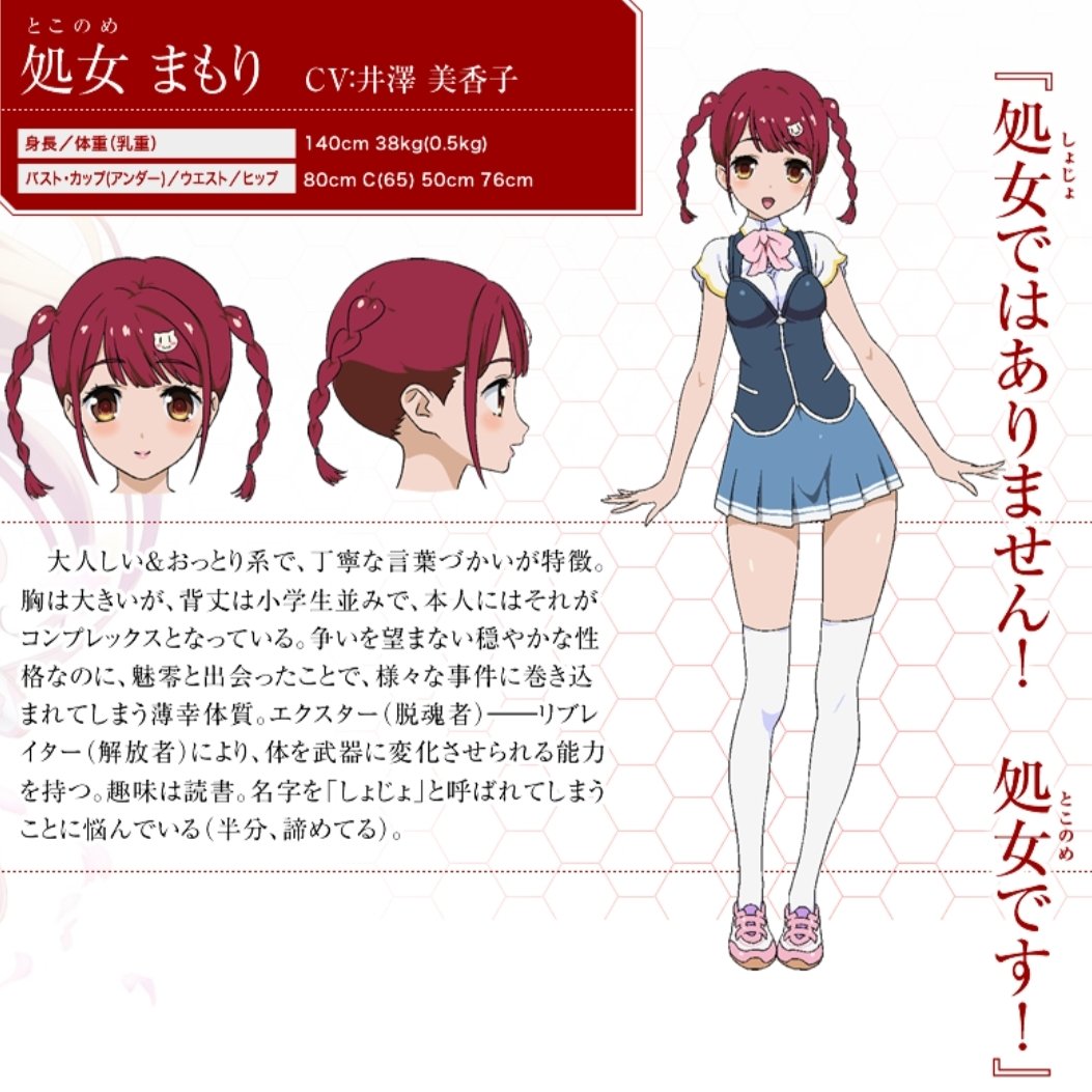 なんかssss Dynazenonのチセちゃん すっごい見たことあるビジュアルし そうぶの漫画