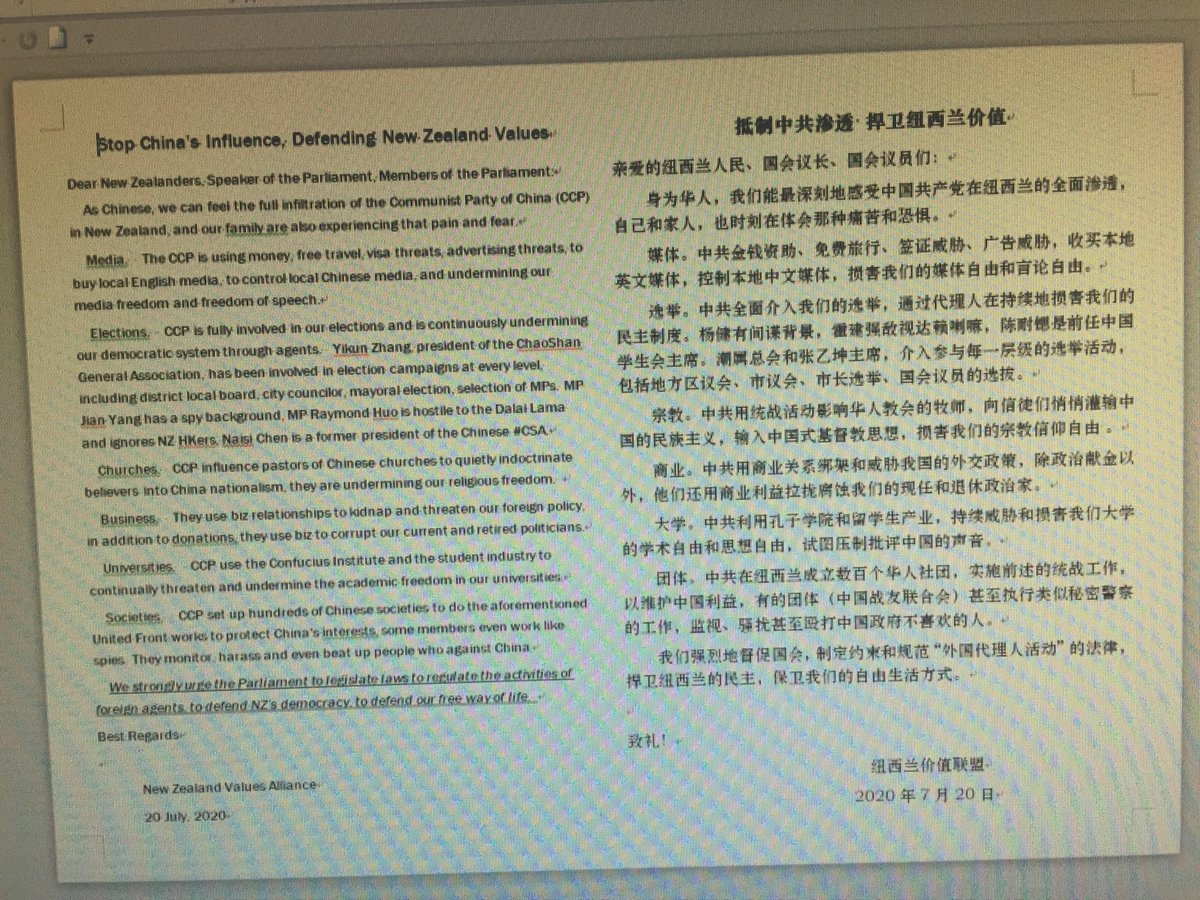 The petition <a href="/N_Z_V_A/">New Zealand Values Alliance</a> raised concerns about CCP clandestine work in Chinese Christian churches, businesses, NGOs in NZ. Stated CCP interferes in NZ elections, naming political donor Zhang Yikun, MPs Yang Jian <a href="/NationalNZ/">National Party NZ</a> &amp; Chen Naisi <a href="/nzlabour/">New Zealand Labour</a>. Urged NZ pass FARA legislation