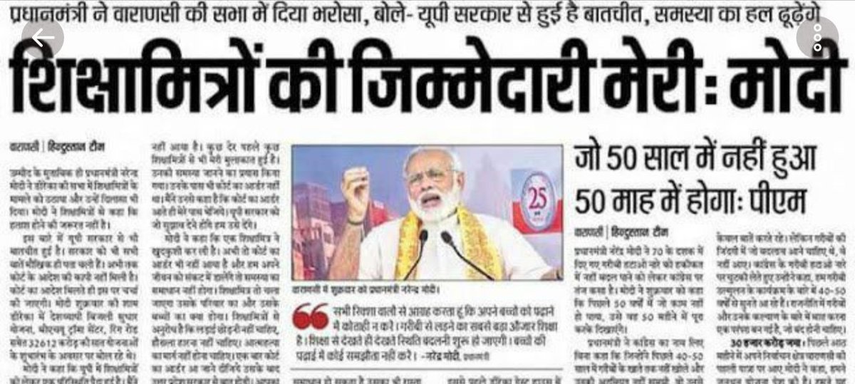 हमारे परिवार को आवाद कीजिए मोदी जी
😢😢😢😢😢😢😢😢😢🙏🏼🙏🏼🙏🏼
<a href="/narendarmodi/">dhavaldoshi</a> <a href="/JPNadda/">Jagat Prakash Nadda</a> <a href="/myogiadityanath/">Yogi Adityanath</a> <a href="/rajnathsingh/">Rajnath Singh</a> <a href="/AmitShah/">Amit Shah</a>
<a href="/ABPNews/">ABP News</a> <a href="/ndtv/">NDTV</a> <a href="/ANI/">ANI</a> <a href="/BBC/">BBC</a> <a href="/aajtak/">AajTak</a>
#वादा_निभाओ_शिक्षामित्र_बचाओ