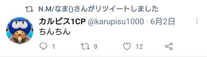 MarioTruthbot's tweet photo. https://t.co/gRQ5pnF87Q