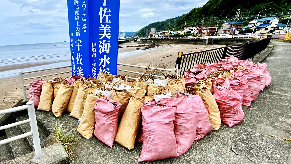 宇佐美海水浴場