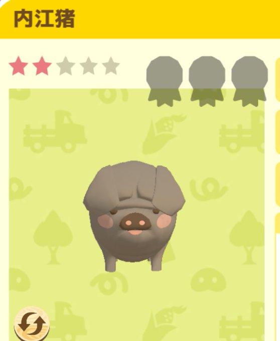 藤田さん ようとん場さん がハッシュタグ ようとん場 をつけたツイート一覧 2 Whotwi グラフィカルtwitter分析