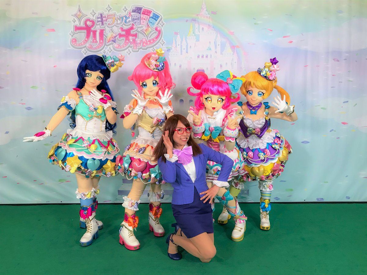 キラッとプリ チャン キャラクターショー コスチュームキャラクター Pch Chara Show Twitter キラッとプリ チャン キャラクターショー コスチュームキャラクター Pch Chara Show Twitter