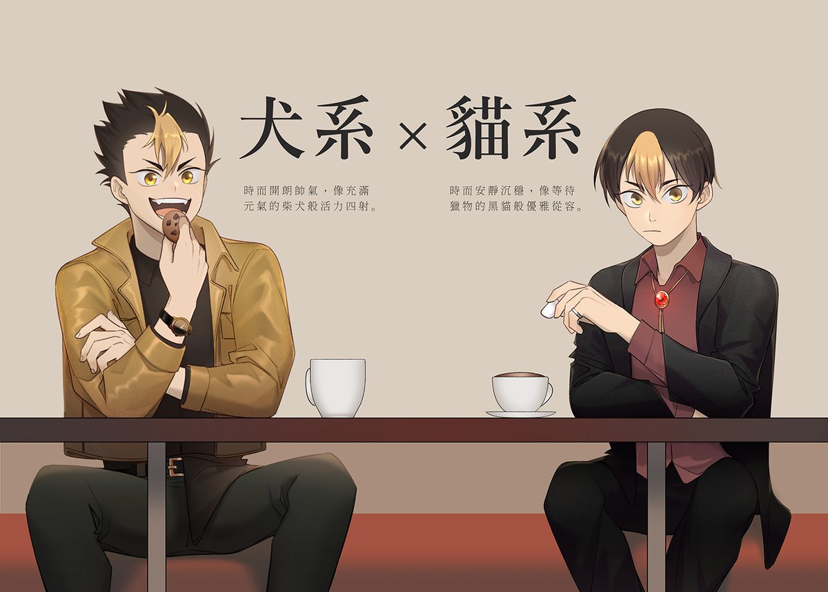 種ㄗعلى تويتر Hq Asanoya Asanoya 插畫本 A5左翻 全彩10p 騎馬釘 內容 大量西谷 一點點東峰西谷 成為東峰服裝設計品牌的御用模特兒的妄想本 預計售價 100 150元 本印量調查 T Co Mgk11yqwky T Co 6rxxapx7qn