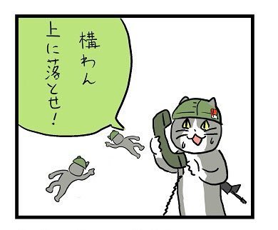 #軽い気持ちで描いたら思った以上に反響があった絵

なんかこの辺 