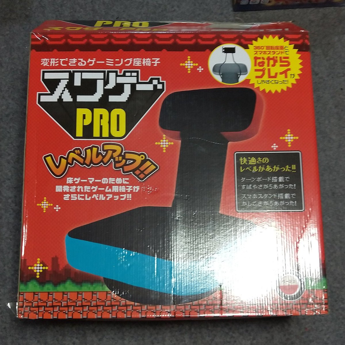 スワゲーpro スワゲーpro