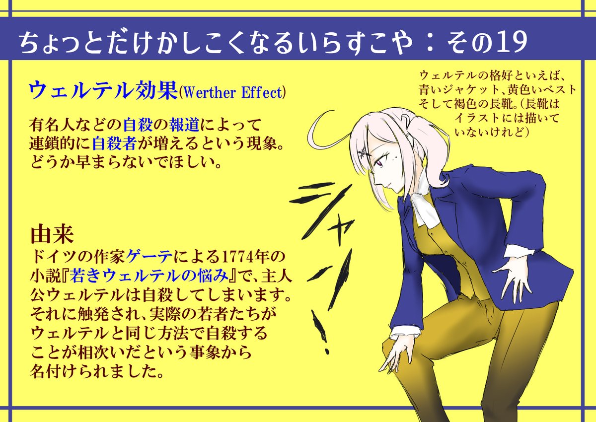 Twoucan ちょこすこや の注目ツイート イラスト マンガ コスプレ モデル Twoucan ちょこすこや の注目ツイート イラスト マンガ コスプレ モデル