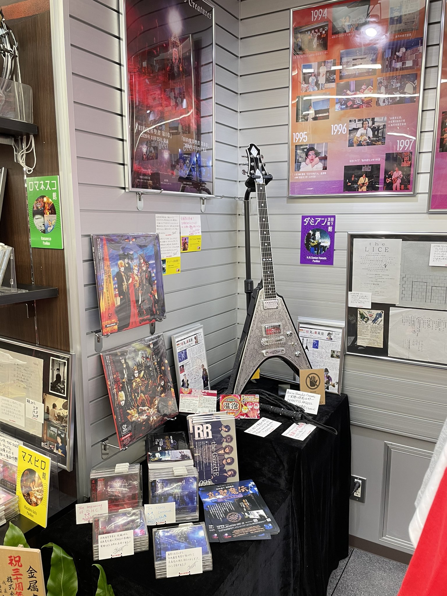 伊舎堂さくら Sakura Ishadoh Twitter