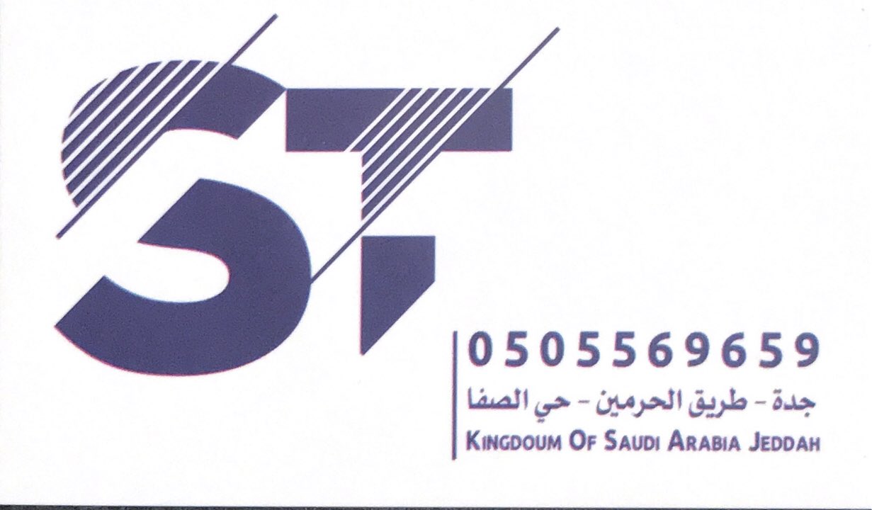 مطابخ الزهراني اللمسة الذكية جدة smtk00 twitter