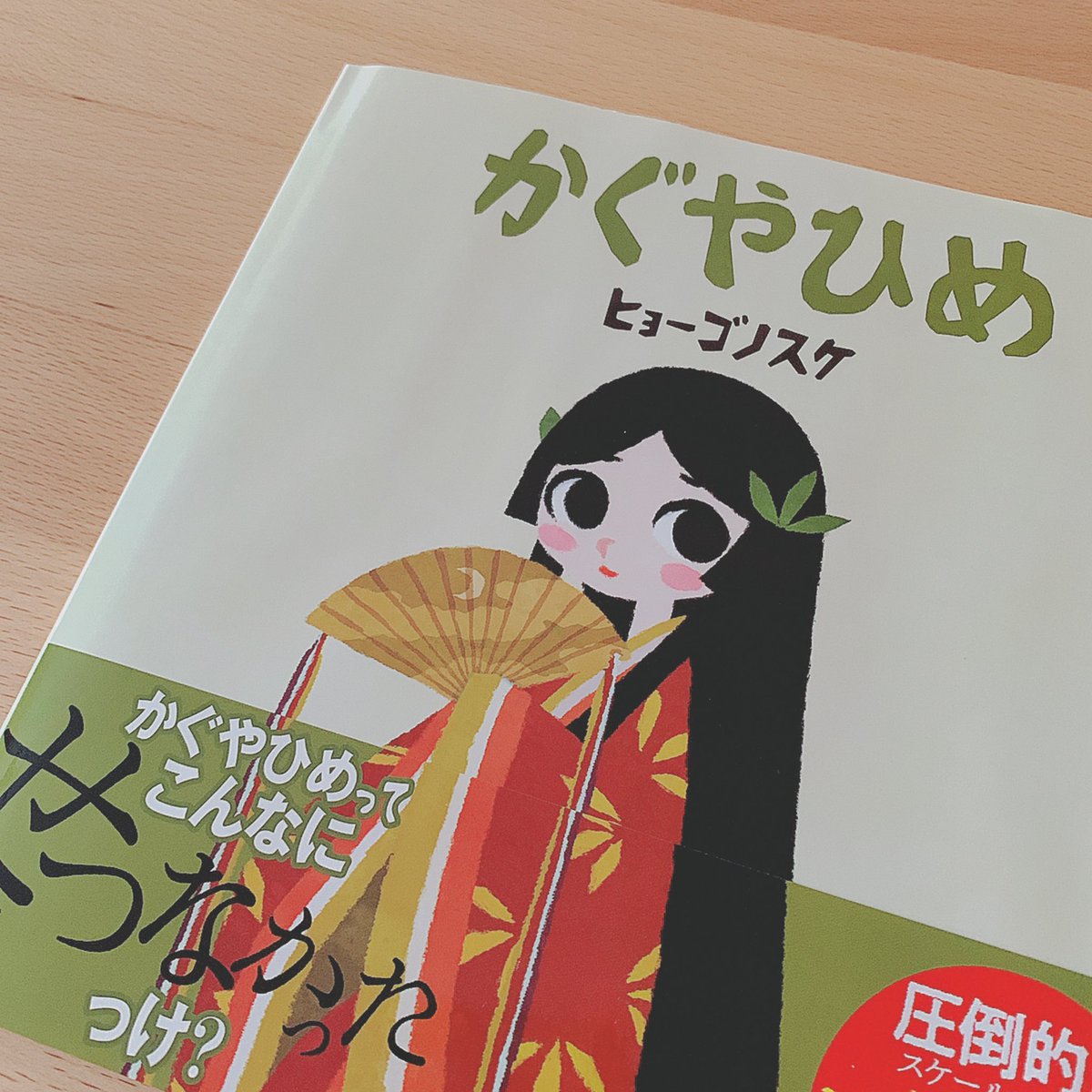 うささꪔ̤̫ ｜耳がきこえない漫画家｜書籍発売中✨ on X