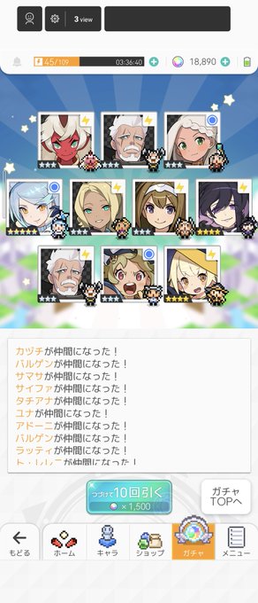 憤怒のtwitterイラスト検索結果