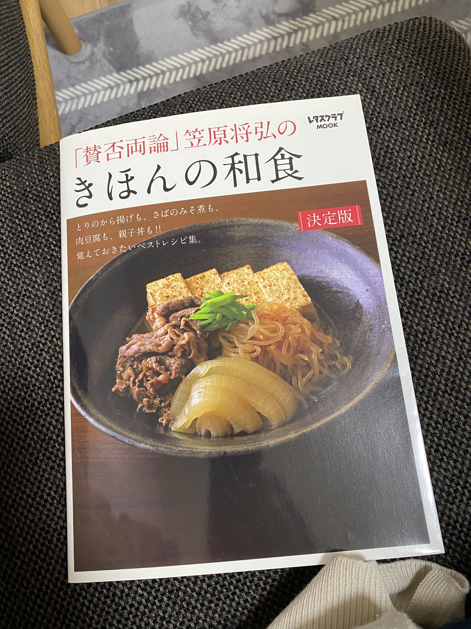 猪田 若葉 人生初のトンカツを作った 賛否両論 笠原将弘さんのレシピ本を見てそのまま作りました 初めての割には上手できた ありがとう 笠原さん 旦那ちゃんから よきよき って感想もらったしいただきます 笠原将弘 賛否両論 き 猪田 若葉 人生初のトンカツを作った 賛否両論 笠原将弘さんのレシピ本を見てそのまま作りました 初めての割には上手できた ありがとう 笠原さん 旦那ちゃんから よきよき って感想もらったしいただきます 笠原将弘 賛否両論 き