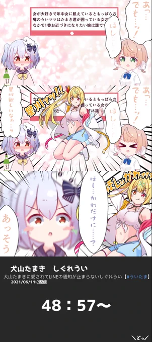 がぞう 