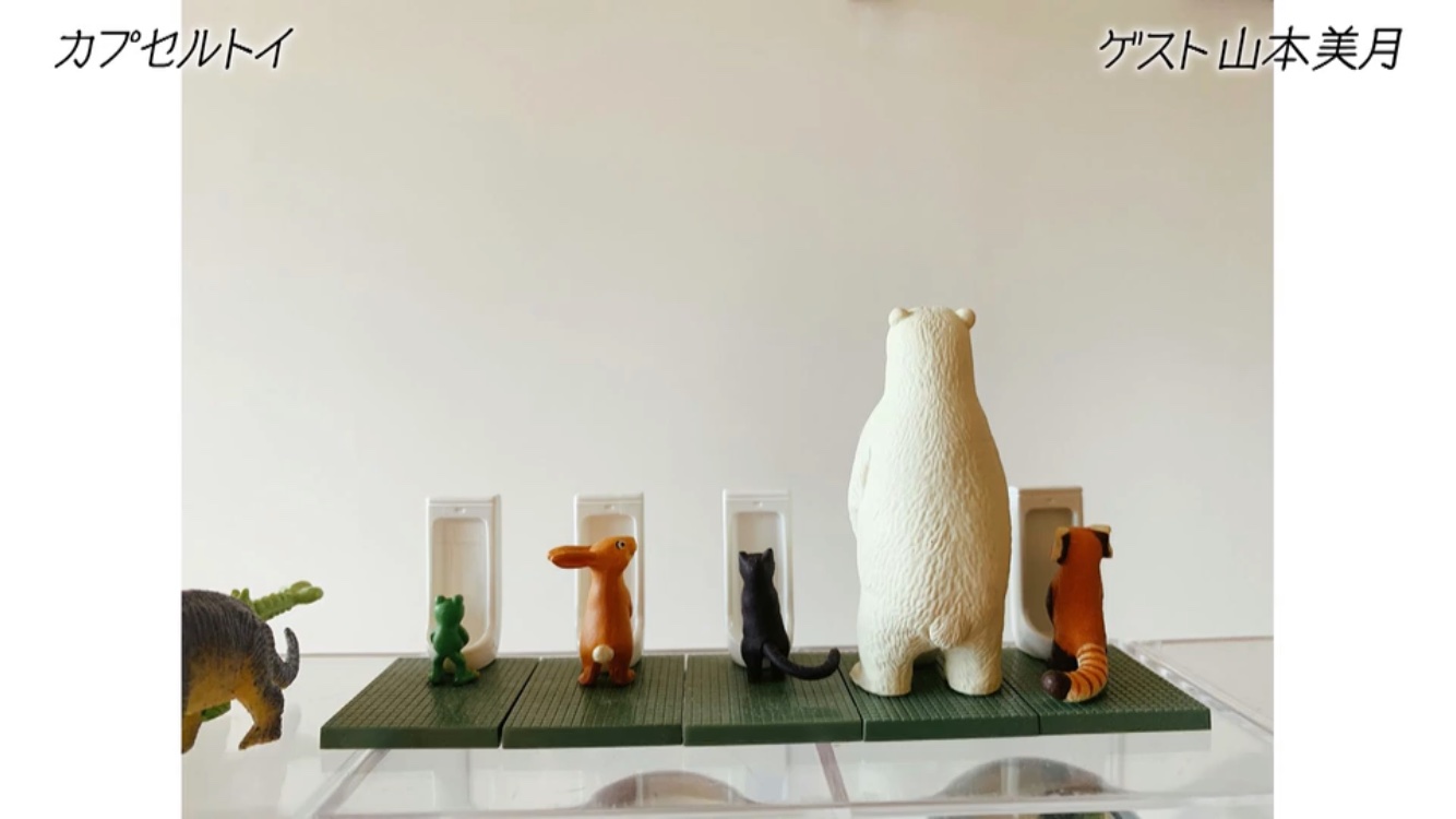 塩原 前回のおしゃれイズムで山本美月ちゃんが紹介してたガチャガチャコレクションの飾り方よき お洒落 こんな風にできるなら ガチャガチャ回しても許されそう T Co Rihaxstaax Twitter