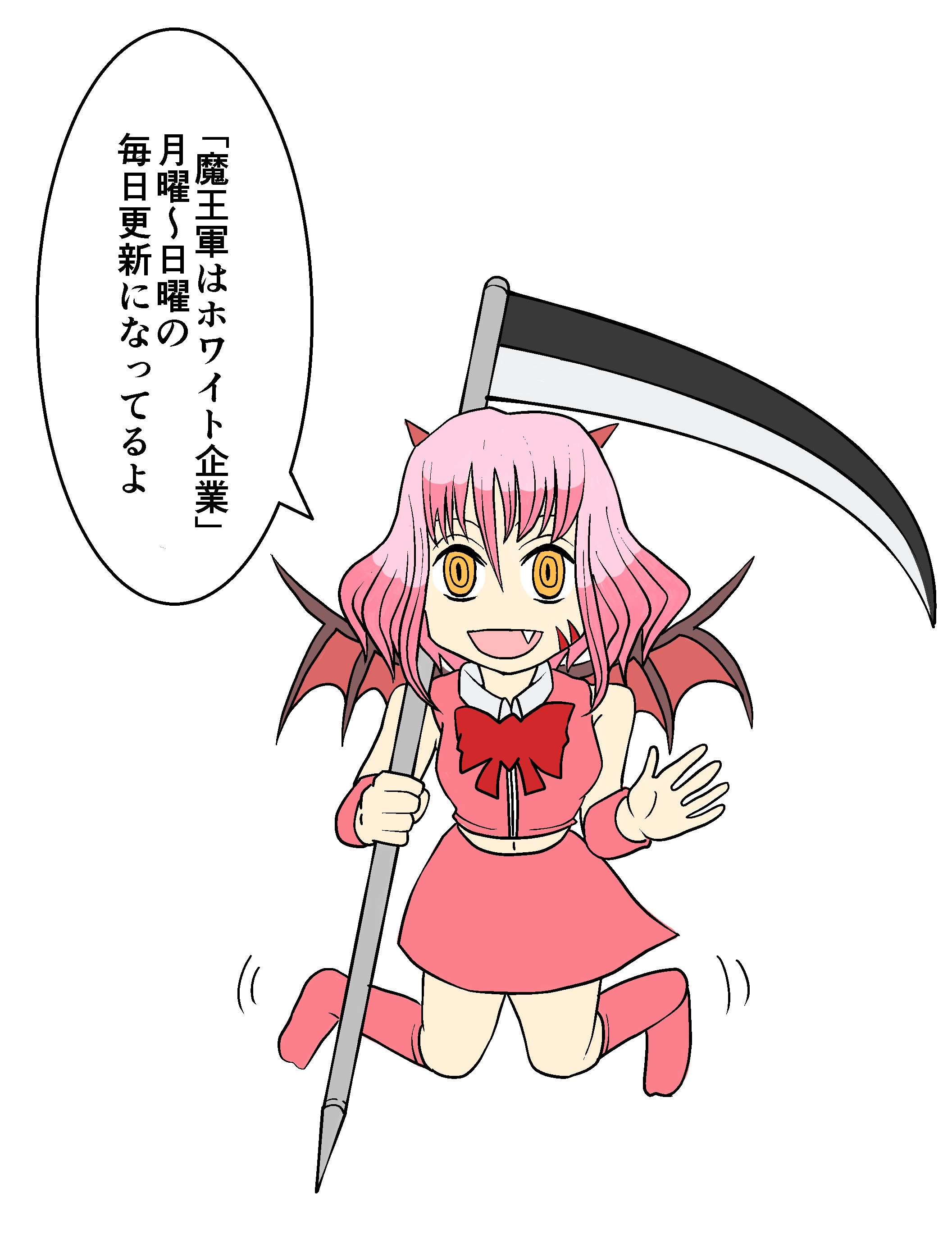 Tweets With Replies By スガラジカル Sugaradical Twitter