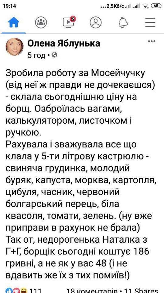 "Центрэнерго" отдали Коломойскому лично Зеленский и Гончарук", - экс-секретарь СНБО Данилюк - Цензор.НЕТ 5256
