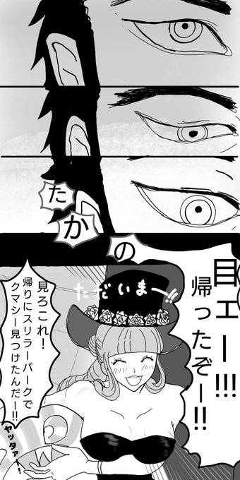 ミホークのtwitterイラスト検索結果 古い順