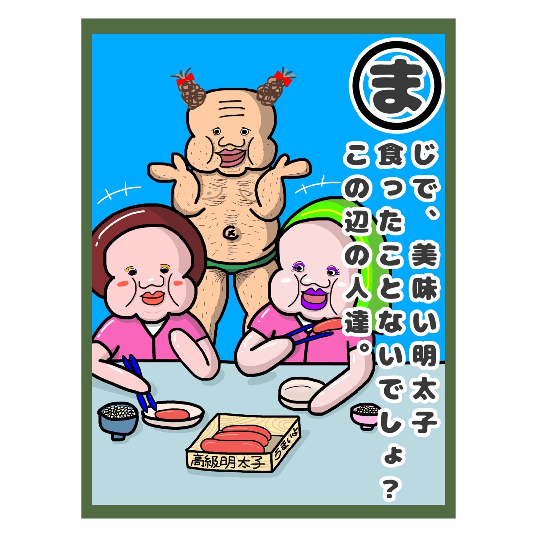 Top Tweets For かるた Instalker