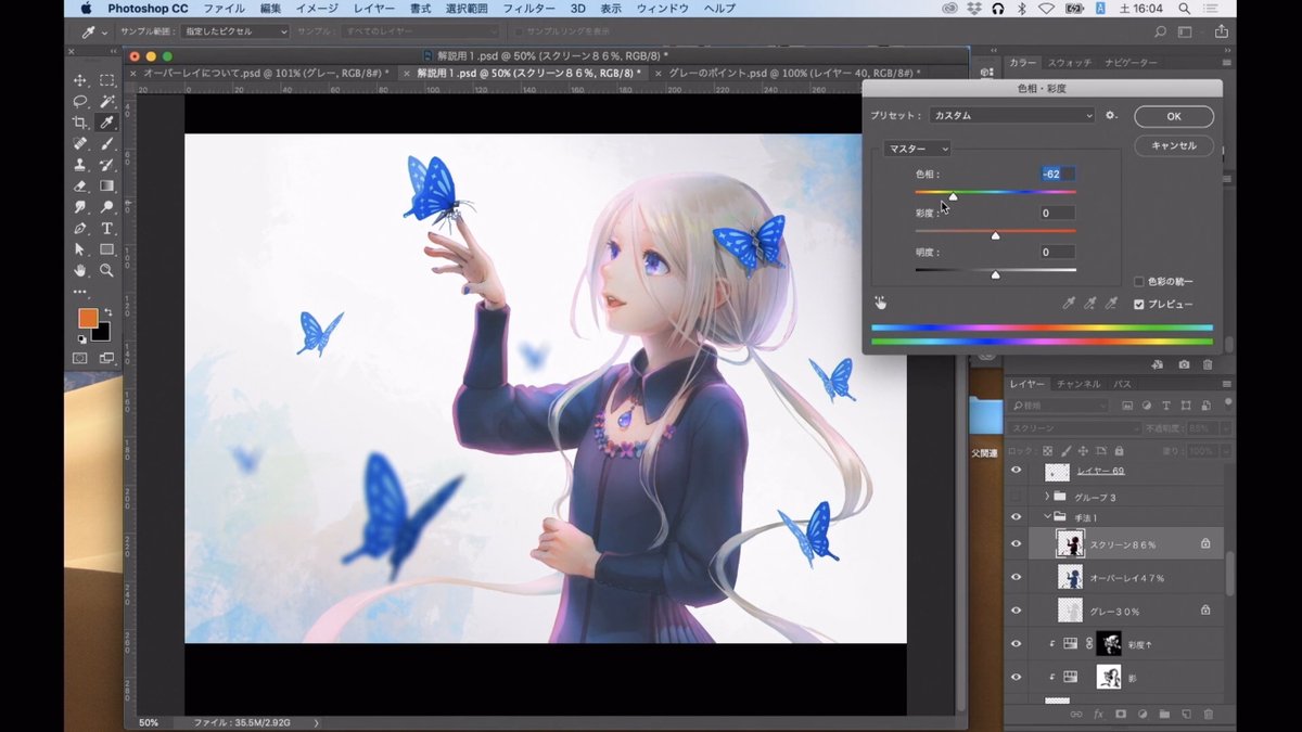 O Xrhsths お絵かき講座パルミー Sto Twitter 新講座 イラスト仕上げ加工講座 6つのパルミー講座からピックアップした イラスト仕上げ加工テクニックを学べます T Co Tmfuedygmp