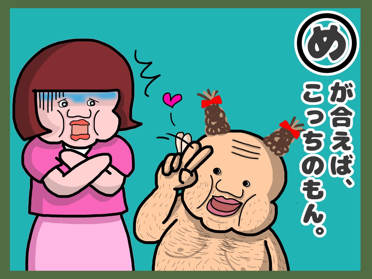 Top Tweets For かるた Instalker