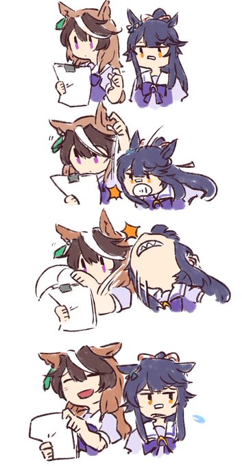 いいから併走しろ 