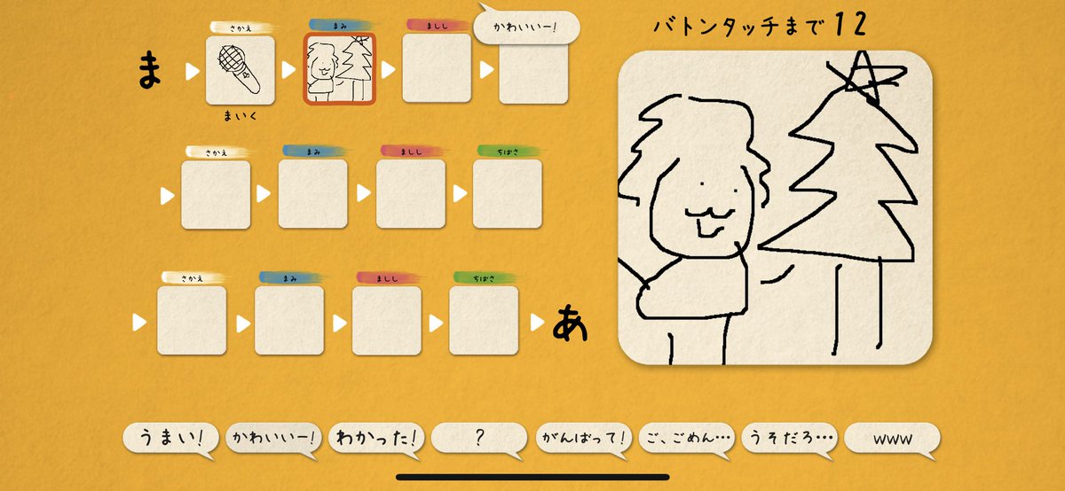 Sakae するば On Twitter お昼寝後のアイス泥棒 Https T Co Lxsxquijai 買ったステッカーは馬です アイコンはリスです