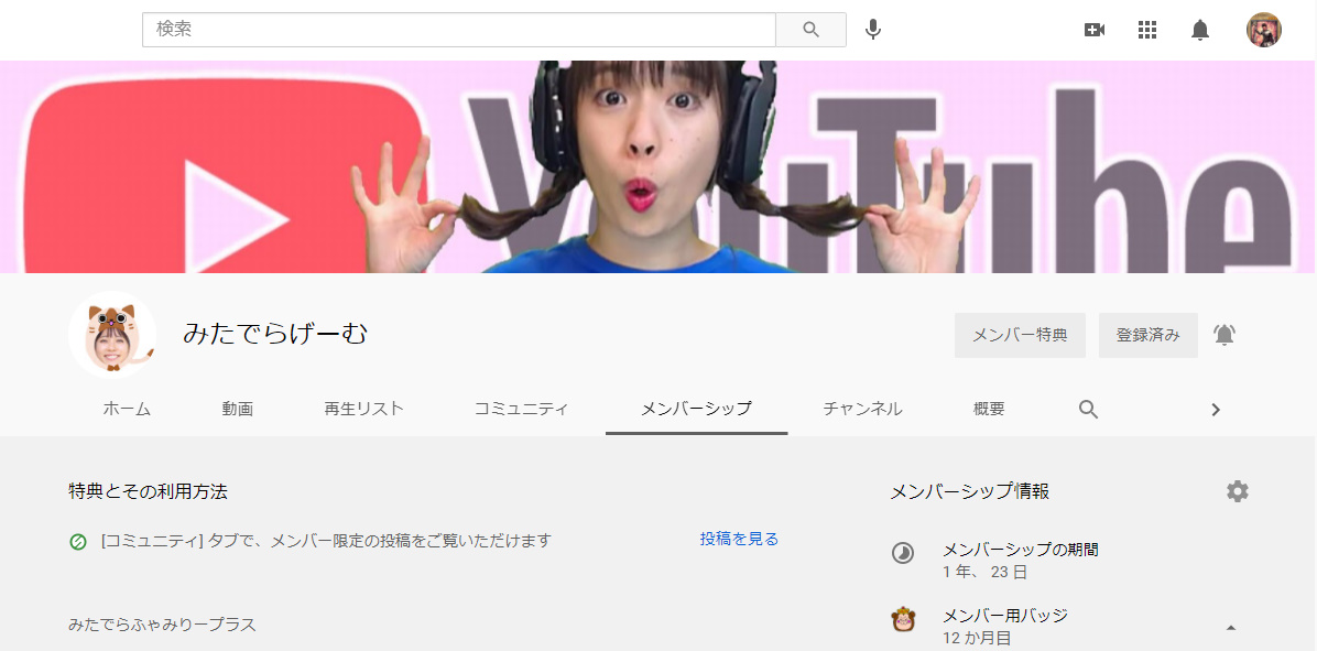 Ryu1_Sirase's tweet image. いつの間にかメンバー1年超過してたのね。

最近めったに出てこないSSR相当キャラとなってますが、今後ともよしなに。

#みたでらげーむ 
#陰ながら応援