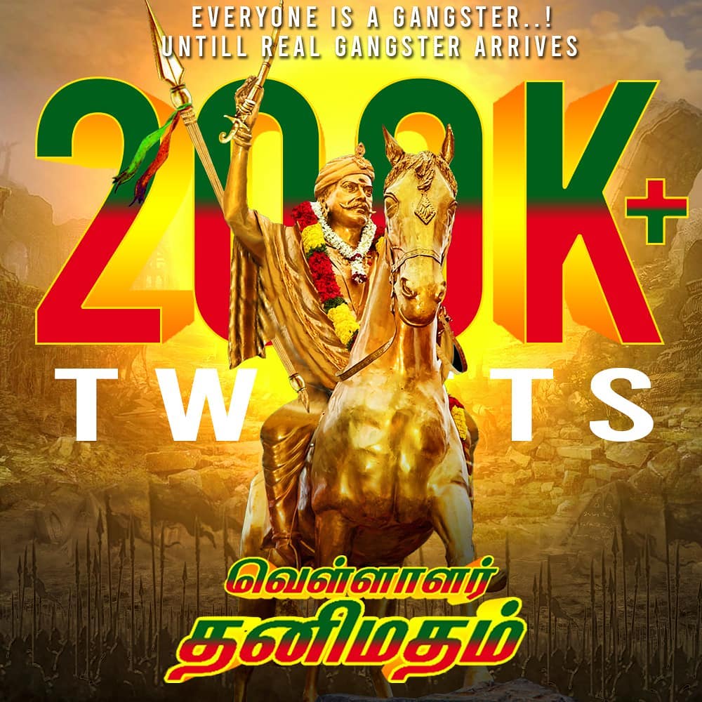 KONGU_KVG's tweet photo. #வெள்ளாளர்_தனிமதம் 
200k https://t.co/UA9rZr1qIN