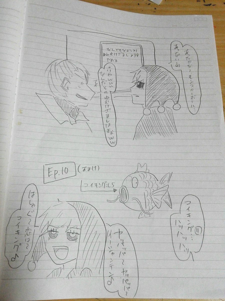 暗殺チームはポケモンで遊びたい のイラスト マンガ コスプレ モデル作品 1 件 Twoucan 暗殺チームはポケモンで遊びたい のイラスト マンガ コスプレ モデル作品 1 件 Twoucan