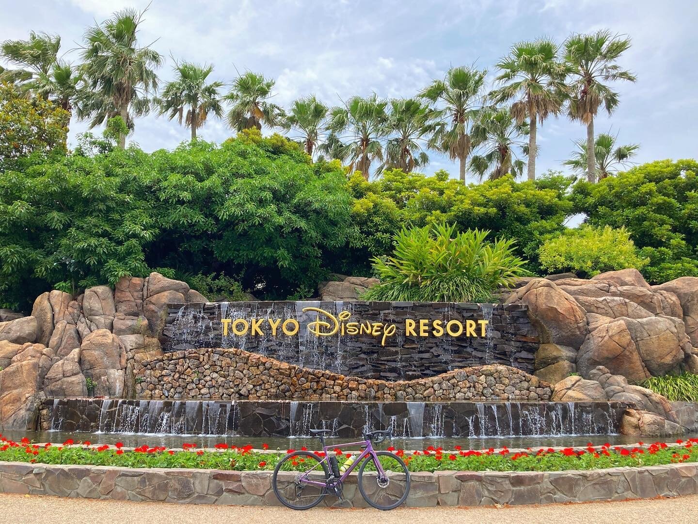 オオカワ 昨日は遠くまで行ったので今日はご近所うろうろサイクリング 葛西臨海公園から今まで行ったこ 東京ディズニー リゾート サインモニュメント 東京ディズニーリゾート サインモニュメント T Co 3khnwrv5np T Co O9g7y21aak