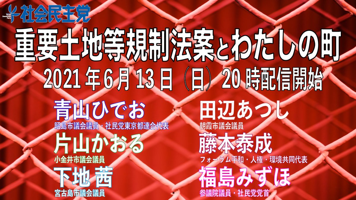 片山かおる Katayamakaoru Twitter