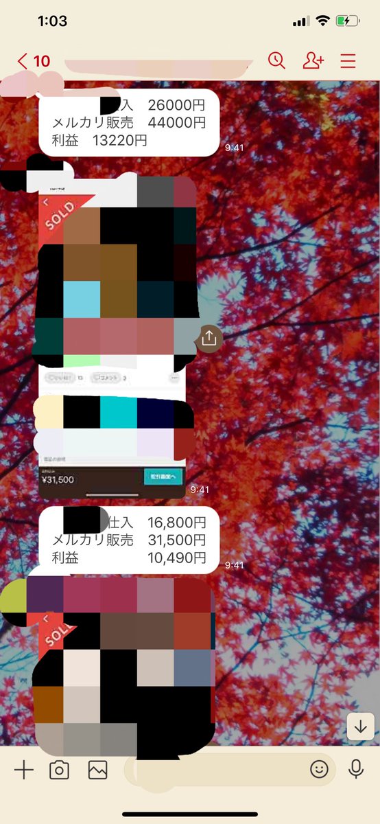 yu02876's tweet photo. 【結果報告！】

スマホと隙間時間を有効活用して、
利益10490円
利益13220円

副業をしたい、脱サラしたい

でも

『時間がない』⏳

そんな時は、スマホをサッと取り出して、隙間時間を有効活用しよう！

スマホがあれば、ゼロからイチを30日で作れます👍 https://t.co/V0qC1UfBpX